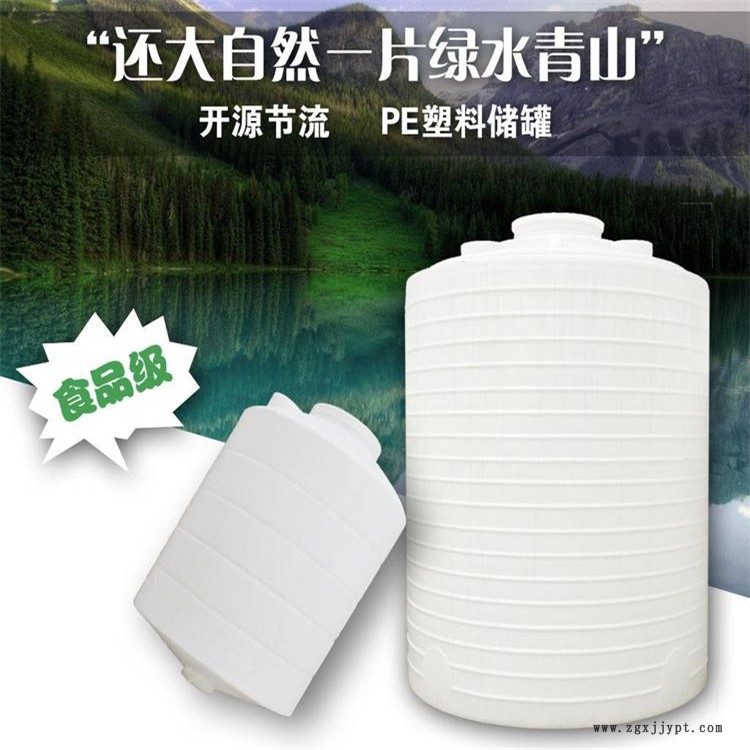 甬诚滚塑 5吨粘糊容器 10方货车塑料运输容器 液体合成化工容器
