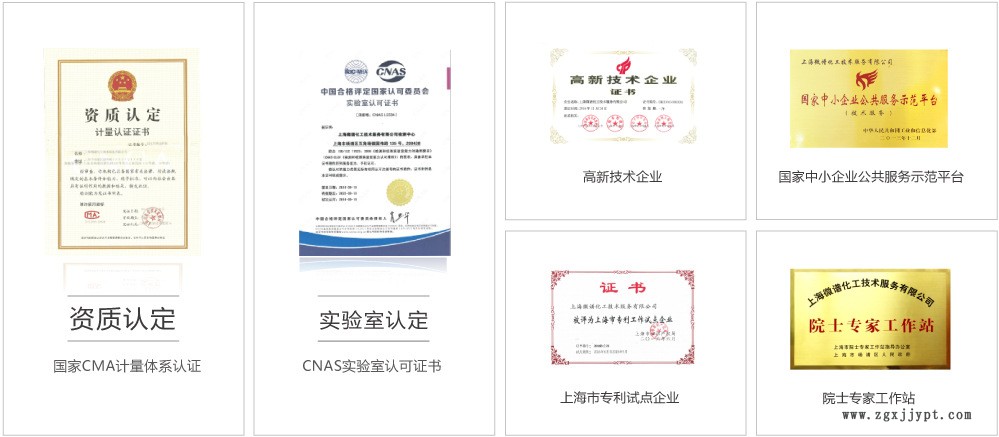 羽毛球拍手胶 配方技术还原  羽毛球拍手胶 成分分析检测示例图2