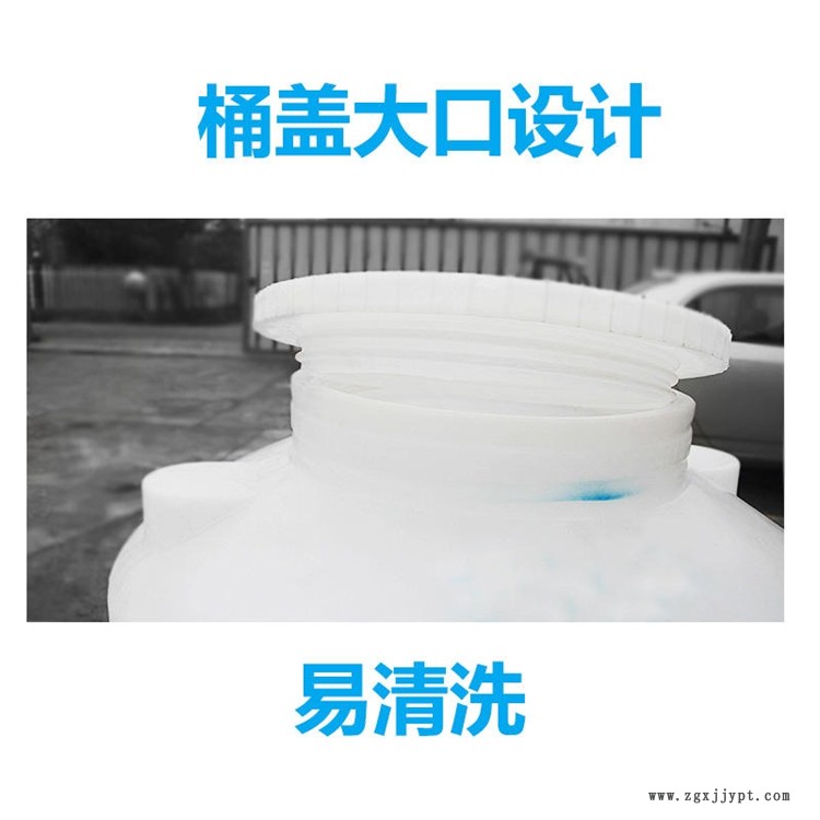 甬诚滚塑 10吨废水复配罐 混凝土拌合物储罐 外加剂复配桶技术