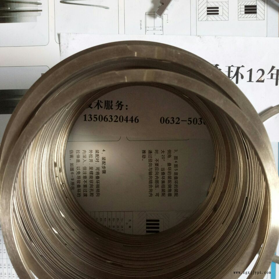 叠环 支撑环 DSB 135*6*3 孔卡 密封叠环 金属密封环 密封圈示例图4