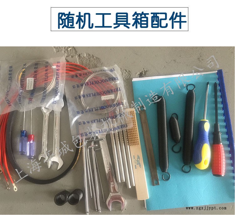 热卖毛巾 无菌口罩双变频包装机 密封圈 电蚊香全自动包装机械示例图5