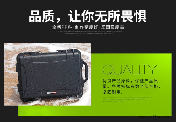 批发百力能362防护箱防水仪器箱 pp塑料工具箱 防护箱定制批发示例图5