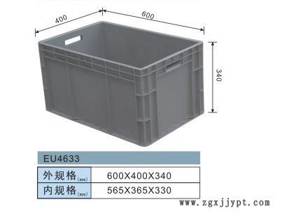 EU2311汽车部件箱【厂家直销】物流周转箱 汽车零件箱 塑料整理箱示例图4