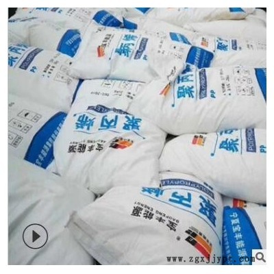 PP宝丰聚丙烯S2040 注塑 高流动,柔软 纺粘无纺布纤维 原料颗粒PP图2