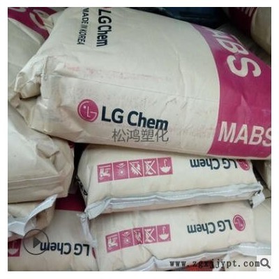 MABS/LG化学TR558A注塑医用级高透明蓝底白底/高流动 食品容器ABS图3