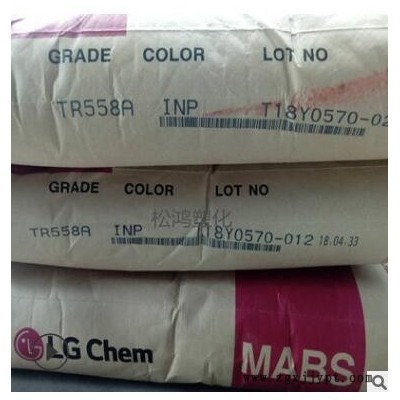 MABS/LG化学TR558A注塑医用级高透明蓝底白底/高流动 食品容器ABS图2