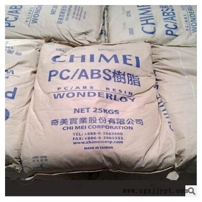 PC/ABS合金塑料奇美 PC-540 无卤阻燃V0防火耐温电器外壳原料颗粒图3