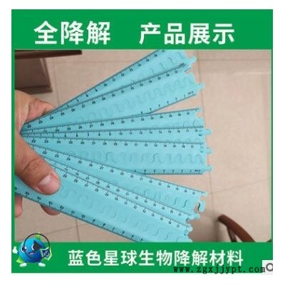 聚乳酸PLA秸杆谷物全降解生物基降解材料PLA降解复合材料厂家直销图3