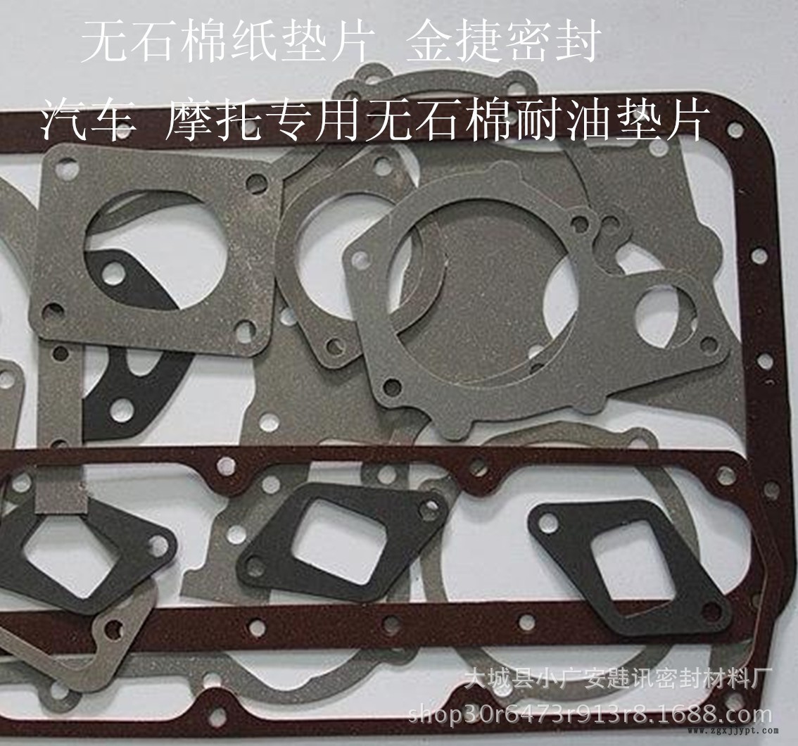 高压石棉垫 蓝色环保无味无石棉垫片 耐油耐高温石棉法兰垫片批发示例图8