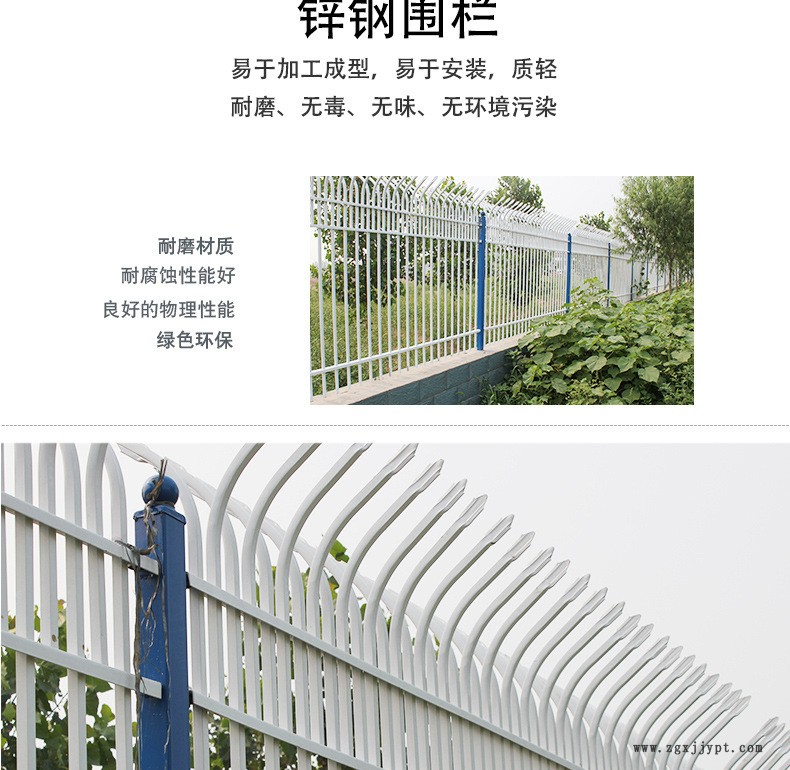 厂家专门订做 热镀锌管拼接锌钢护栏铁艺围栏别墅小区社区围挡示例图5