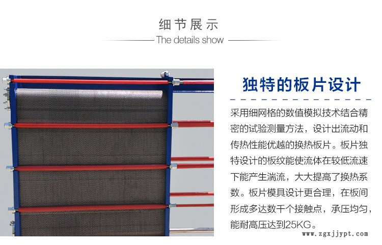 通用替换i150-MZM i150-BZM 板式换热器垫片 密封胶垫 板片示例图3
