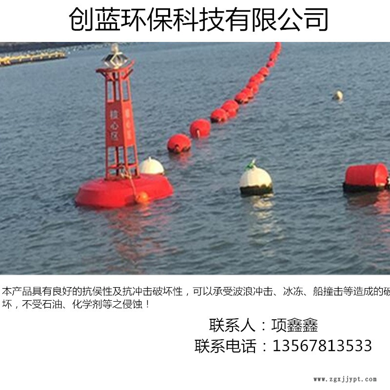 山东警示航标定制  带太阳能警示灯 创蓝厂家批发拦污浮桶示例图1