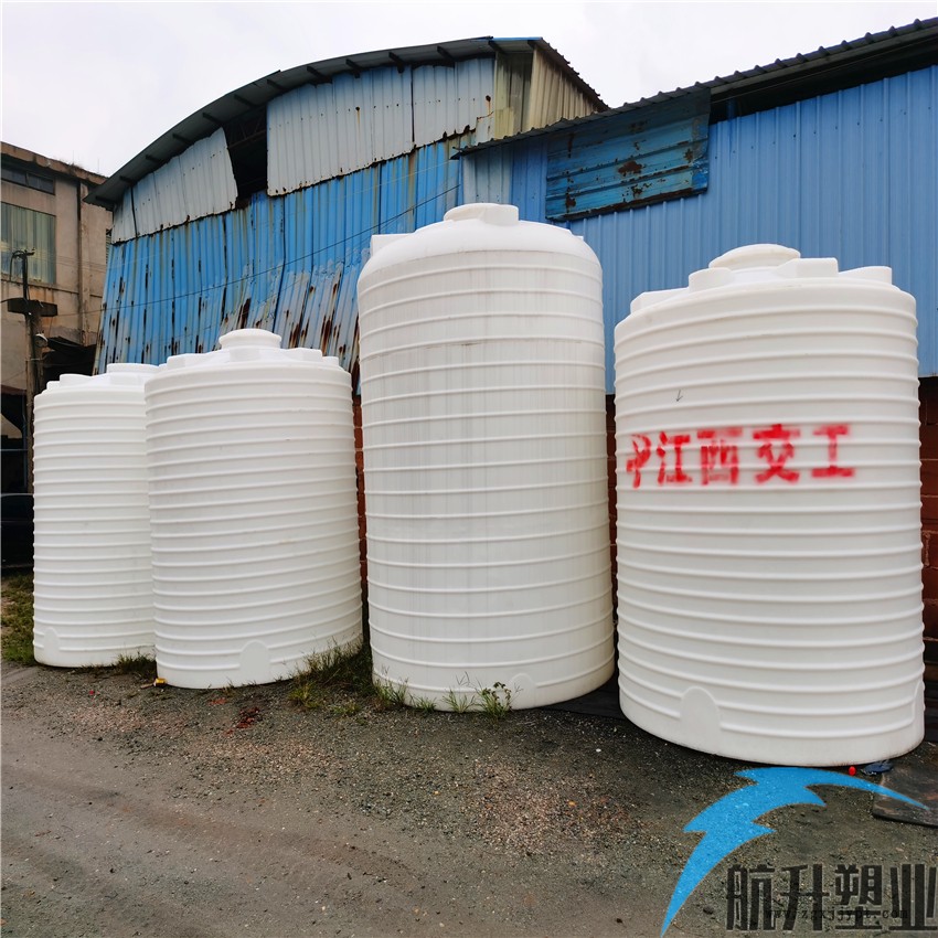 萍乡化工储罐  母液储存罐  保塌剂储罐  航升塑业批发
