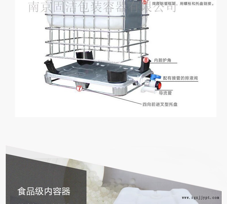 T南京吨桶厂家供应吨桶1吨塑料桶全新食品级耐腐蚀耐酸碱示例图4