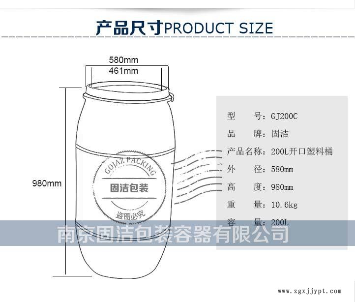 包装容器厂批发200L开口塑料桶200升法兰桶pe塑料圆桶工厂直销示例图3
