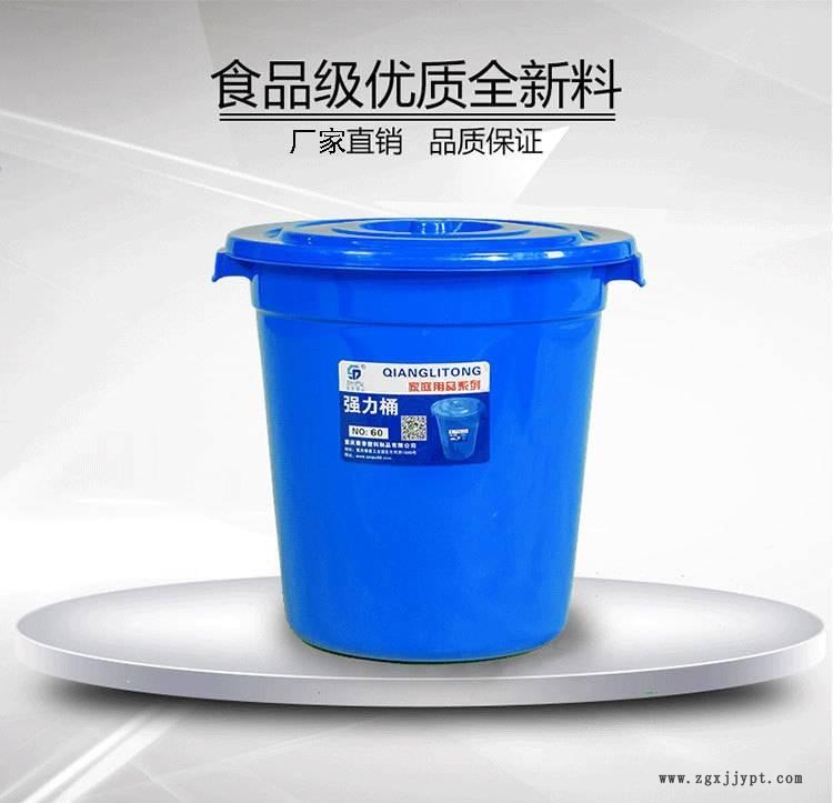 厂家直销160强力塑料桶 圆形带盖 垃圾桶桶大号蓝色水桶示例图1