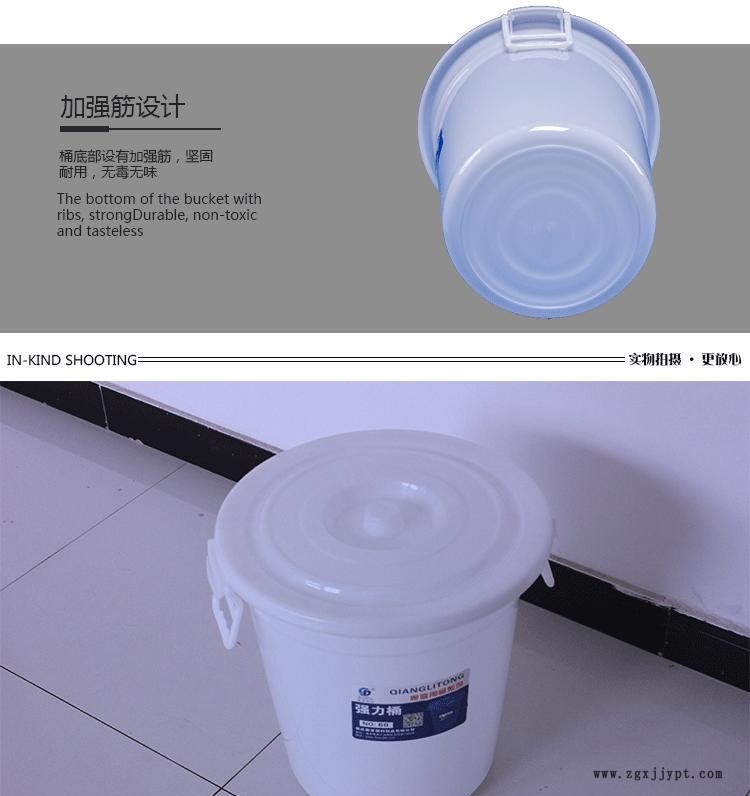 厂家直销160强力塑料桶 圆形带盖 垃圾桶桶大号蓝色水桶示例图2