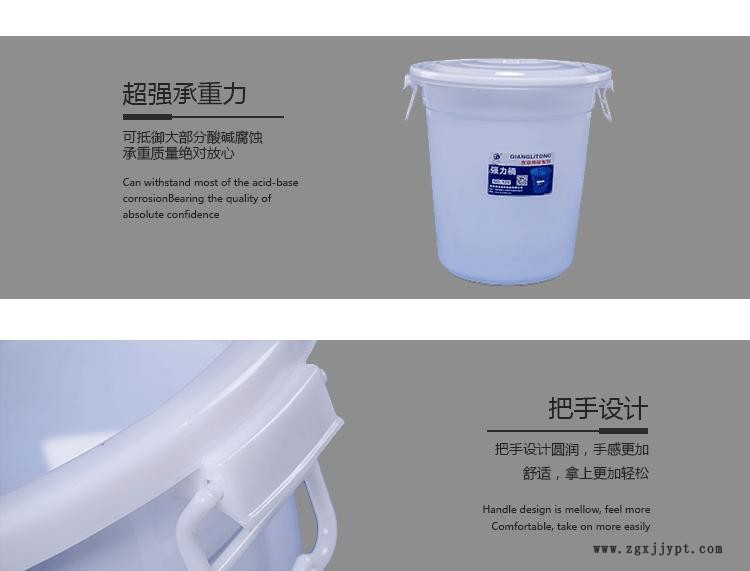 厂家直销160强力塑料桶 圆形带盖 垃圾桶桶大号蓝色水桶示例图3