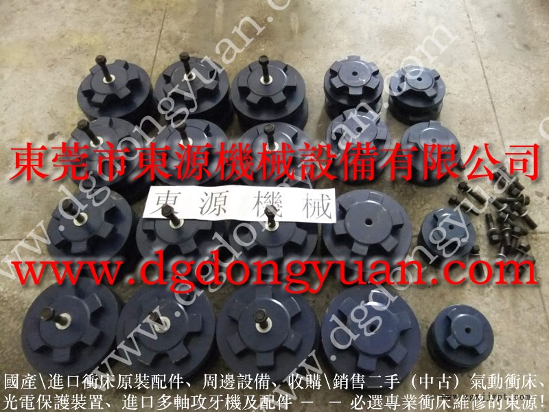 扬力 二手冲床,原厂离合器密封圈 找 东永源
