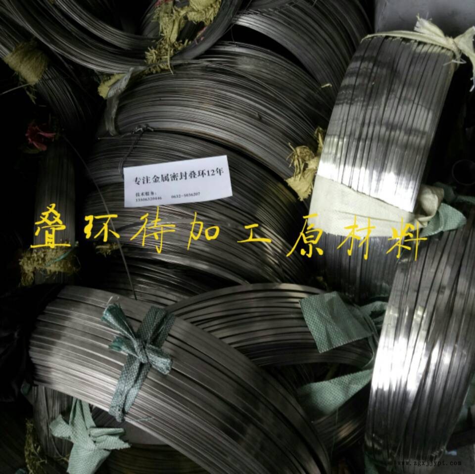 ISD 轴用115 密封叠环 金属缠绕垫片 叠环 排气管密封叠环 密封环示例图5