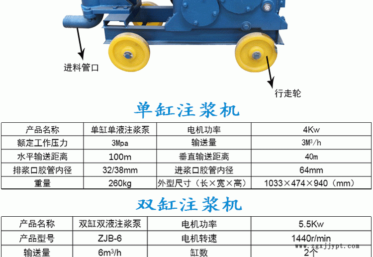 边坡支护双缸灰浆泵厂家 小型水泥注浆机现货 水泥双缸注浆机示例图5