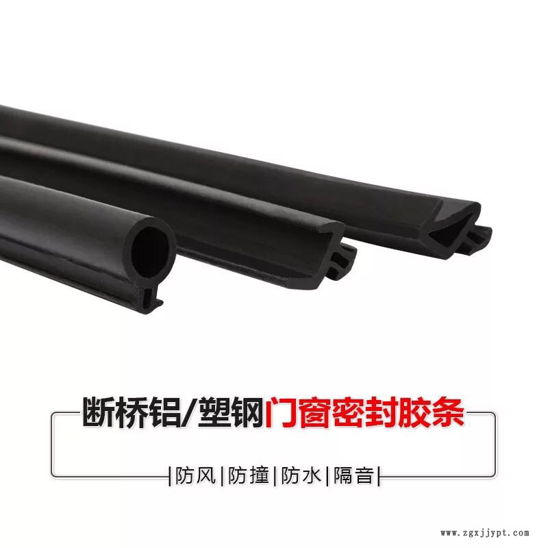 生产硅胶门窗幕墙密封条 别墅门窗硅胶条 窗户 平开窗硅胶密封条示例图4