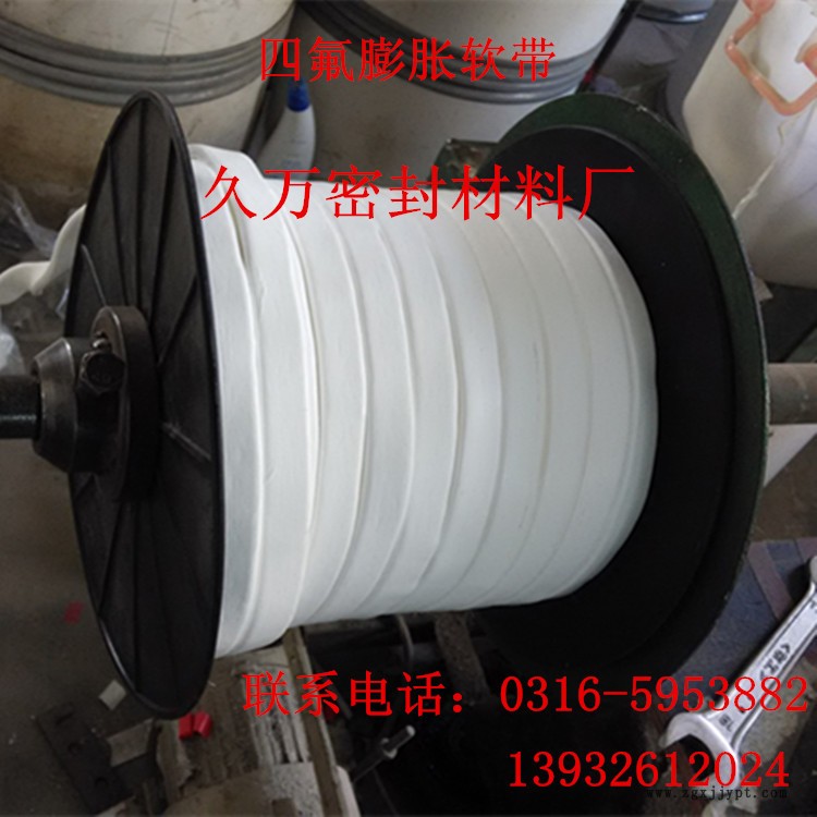 厂家批发耐化学腐蚀四氟弹性带不干胶软聚四氟密封带四氟密封条示例图5