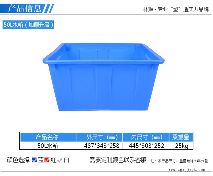 江苏厂家直销614pe塑料水箱 家用储水箱储物箱 水产养殖活鱼水箱示例图2