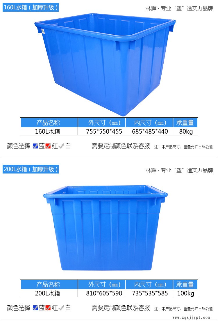 江苏厂家直销614pe塑料水箱 家用储水箱储物箱 水产养殖活鱼水箱示例图5