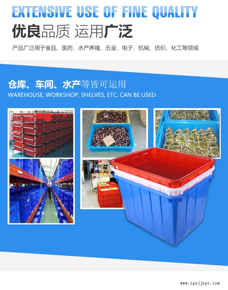 江苏厂家直销614pe塑料水箱 家用储水箱储物箱 水产养殖活鱼水箱示例图1