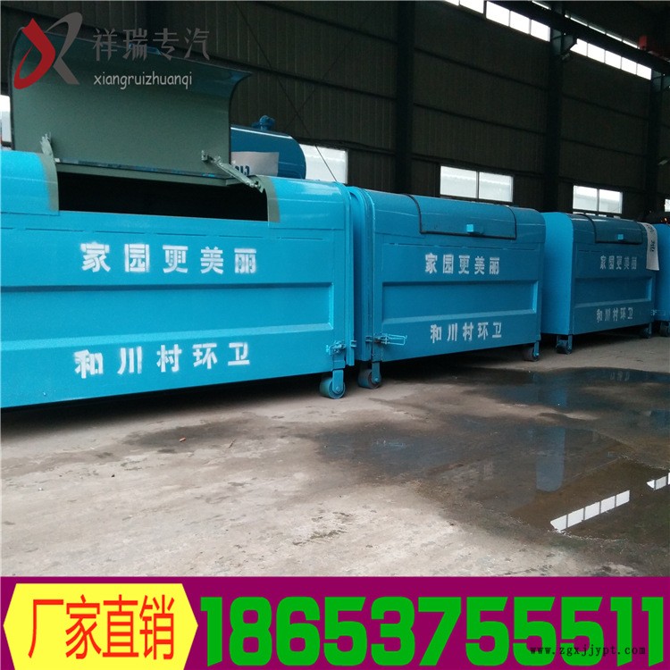 户外环卫大型垃圾箱 加厚型勾臂式垃圾车专用优质3-5方垃圾箱价格示例图16