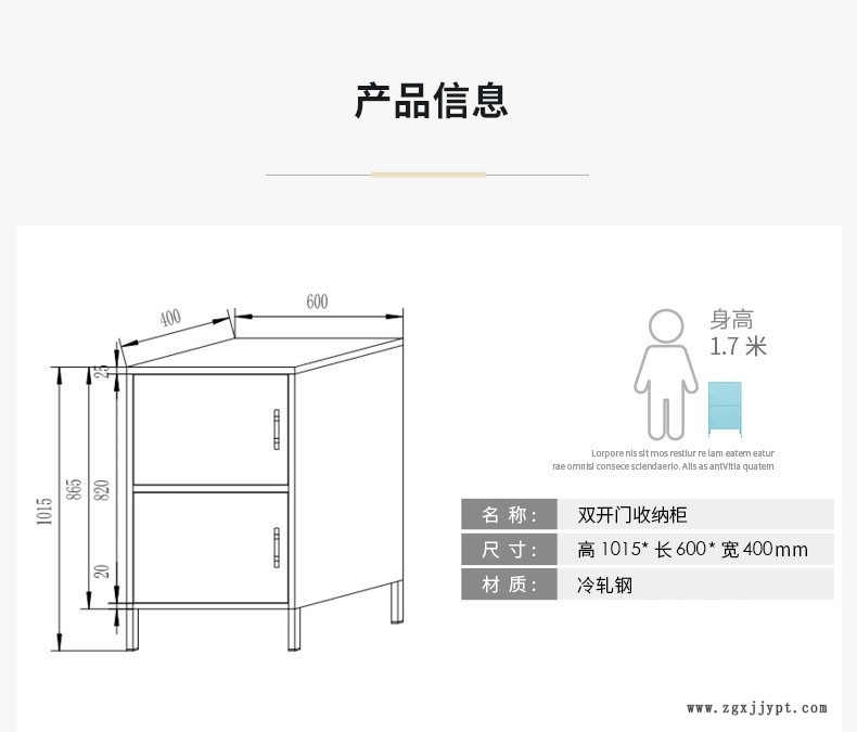 北欧风简约金属储物柜两门收纳柜彩色餐边柜收纳置物柜阳台柜示例图1