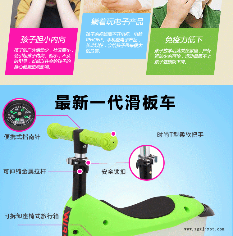 滑板车三合一储物箱旅行箱儿童带座滑板车可调节闪光PU轮示例图5