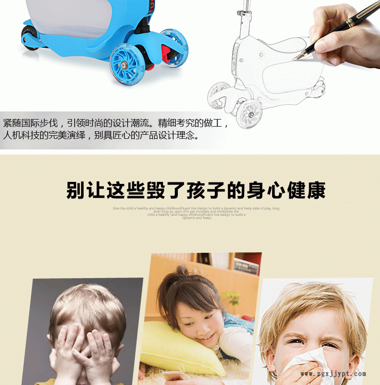 滑板车三合一储物箱旅行箱儿童带座滑板车可调节闪光PU轮示例图4