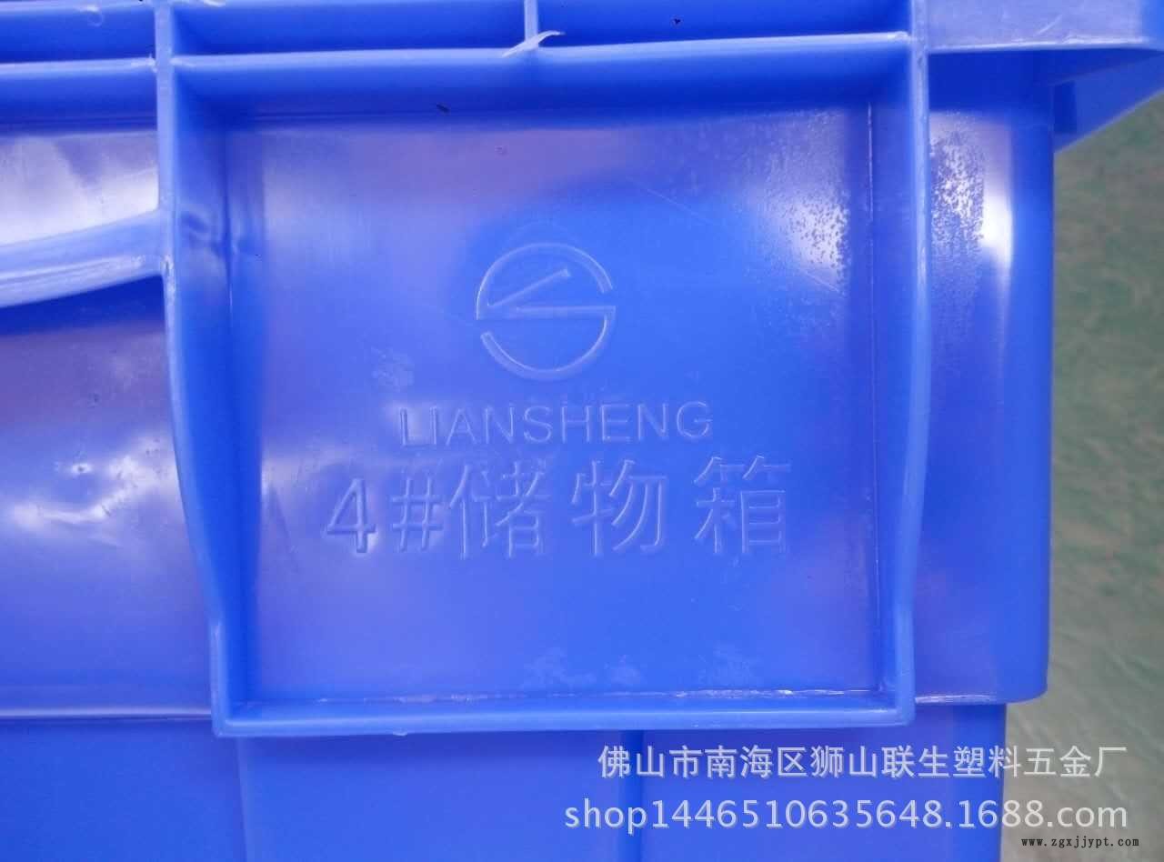 佛山联生塑料4#储物箱 物流专用斜插箱 厂家直销 量大批发示例图5