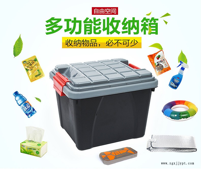 简约车用收纳箱 汽车后备箱收纳箱储物箱车内杂物收纳盒可手提示例图2