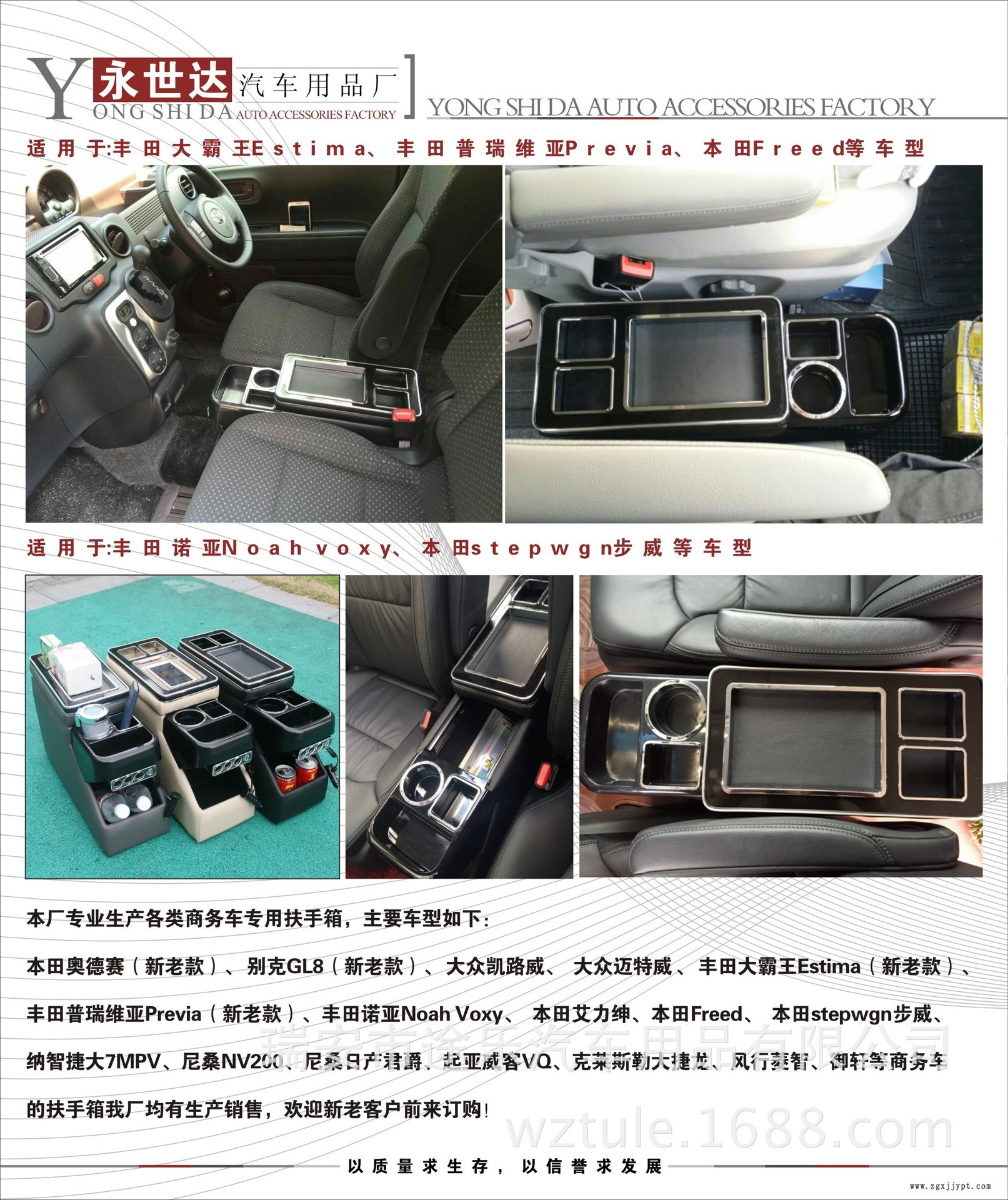 新款别克GL8奥德赛老款陆尊 汽车扶手箱商务车储物箱带UBS手扶箱示例图4