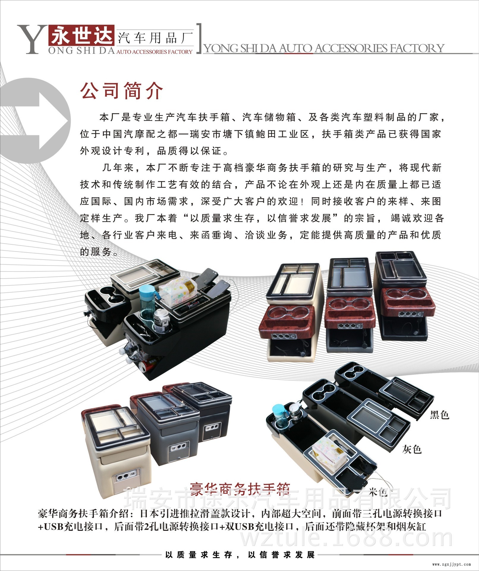 新款别克GL8奥德赛老款陆尊 汽车扶手箱商务车储物箱带UBS手扶箱示例图2