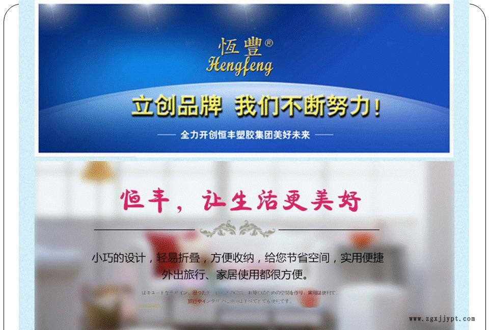 泾阳恒丰028彩色储物箱 超大容量储物箱 家纺储物箱 起床整理箱示例图1