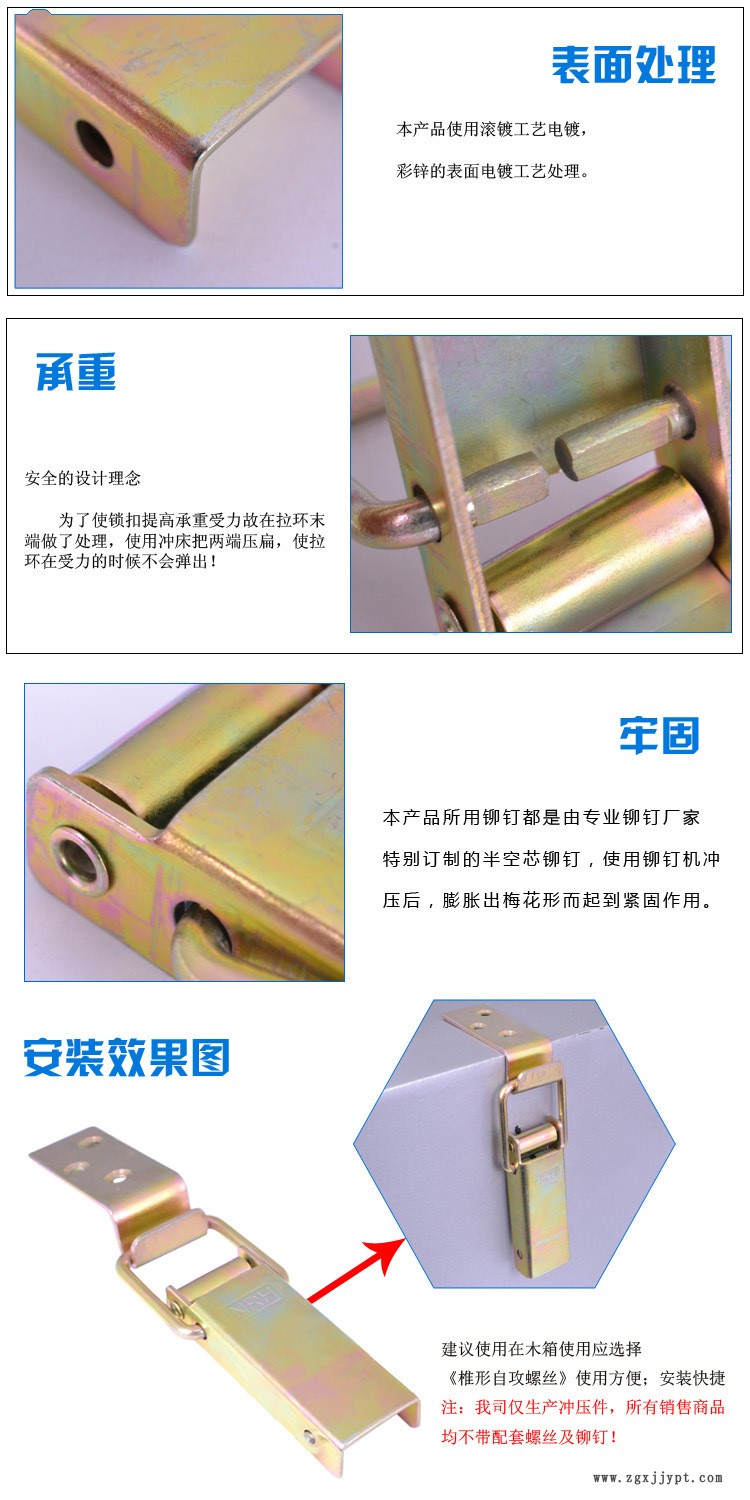 木箱定制包装箱锁扣物流箱搭扣工具储物箱挂锁扣木箱锁扣重型箱扣示例图4