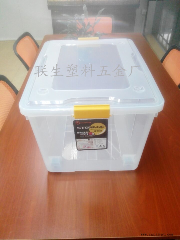 厂家直供高透明塑料储物箱 收纳箱 全新料整理箱 批发采购储物箱示例图1