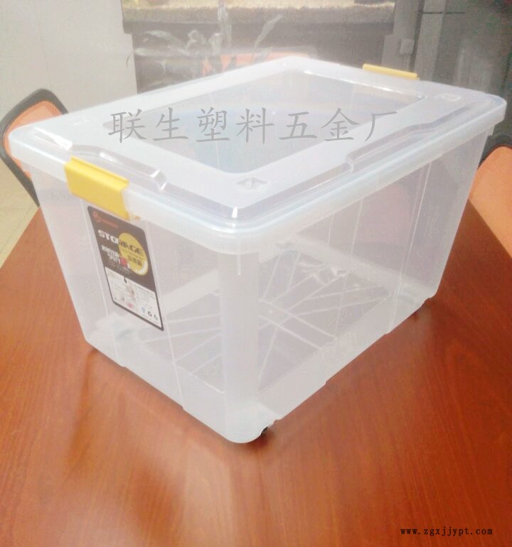 厂家直供高透明塑料储物箱 收纳箱 全新料整理箱 批发采购储物箱示例图2