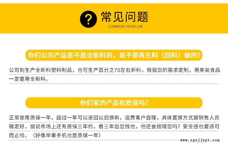 塑料箱外径520*380*170/130/210/230/290 新料周转箱示例图5