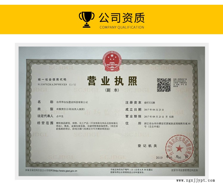 塑料箱外径520*380*170/130/210/230/290 新料周转箱示例图3