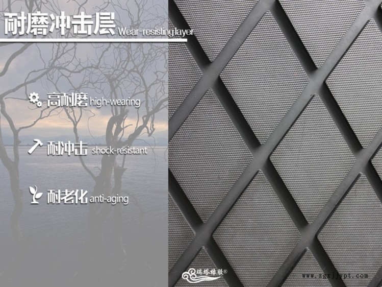 菱形滚筒包胶.jpg