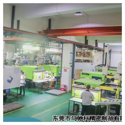 按图开发模具注塑 马驰科塑料产品外壳塑胶制品模具注塑 厂家直销图3