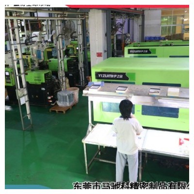 工厂研发手机外壳注塑模具 马驰科塑胶制品精密注塑模具 按图开发图3
