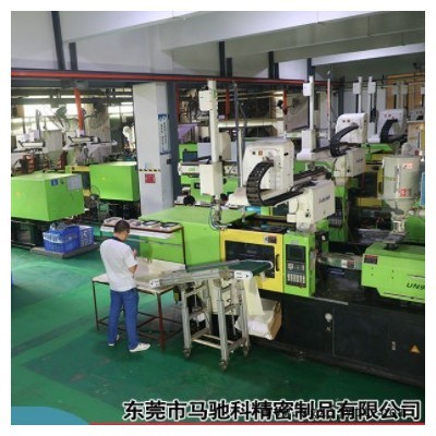 按图研发塑料外壳 马驰科塑胶工具手柄注塑制品塑料外壳 制造厂家图3