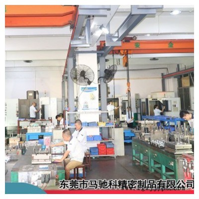 户外电源外壳注塑模具 马驰科塑料制品塑胶产品注塑模具 制造工厂图2
