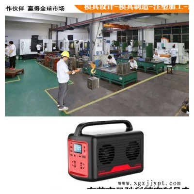 户外电源外壳注塑模具 马驰科塑料制品塑胶产品注塑模具 制造工厂图3